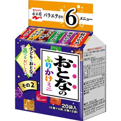 Nagatanien Otona no Furikake Mini Assort Vol. 2, 34.4g (20 Sachets)