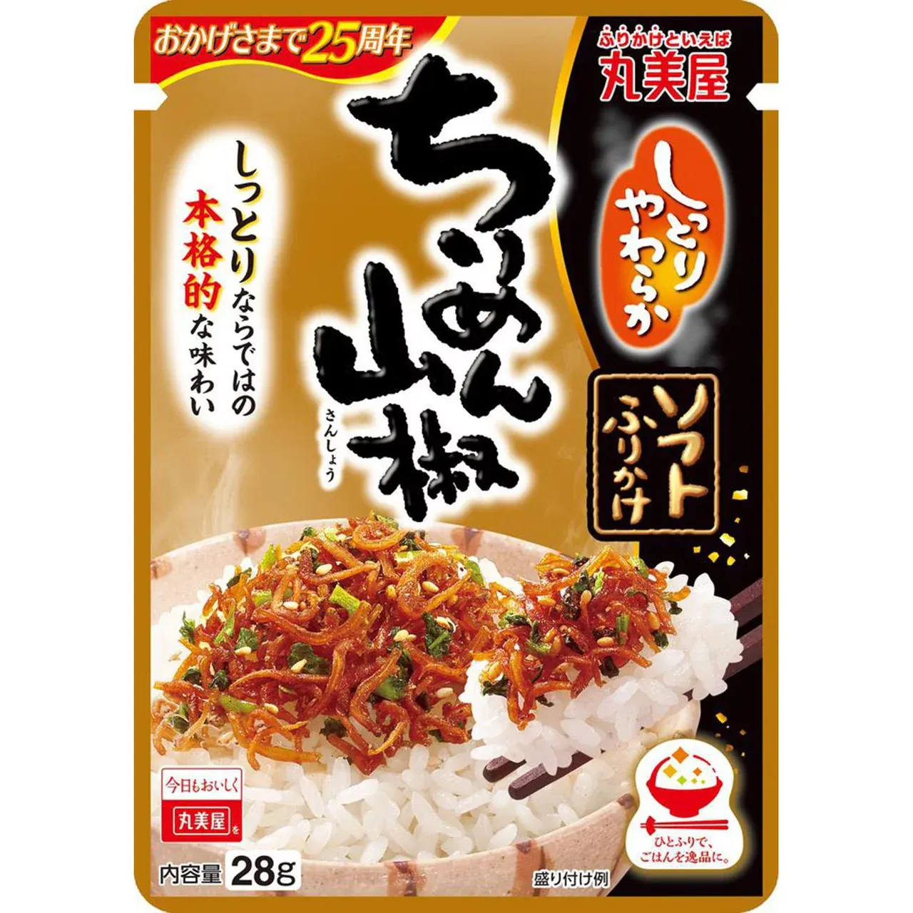 Marumiya Soft Furikake Chirimen Sansho 28g