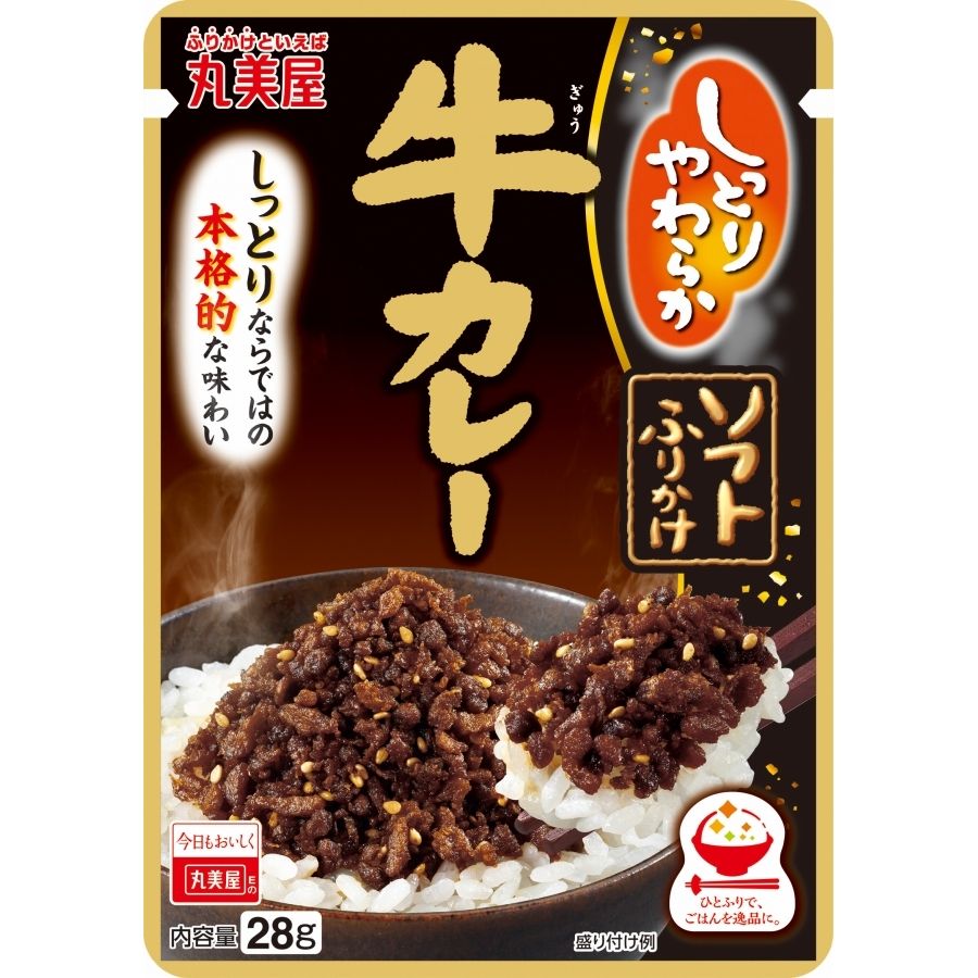 Marumiya Soft Furikake Beef Curry Flavor Seasoning 28g