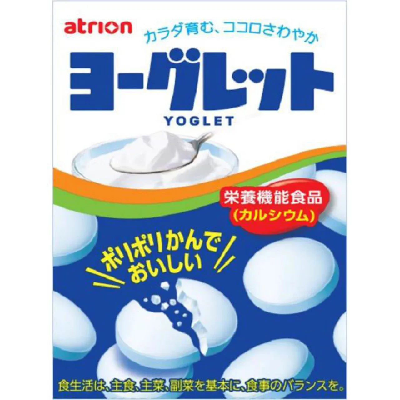Atrion Confectionery, Yoguret Yogurt Tablets, 28g
