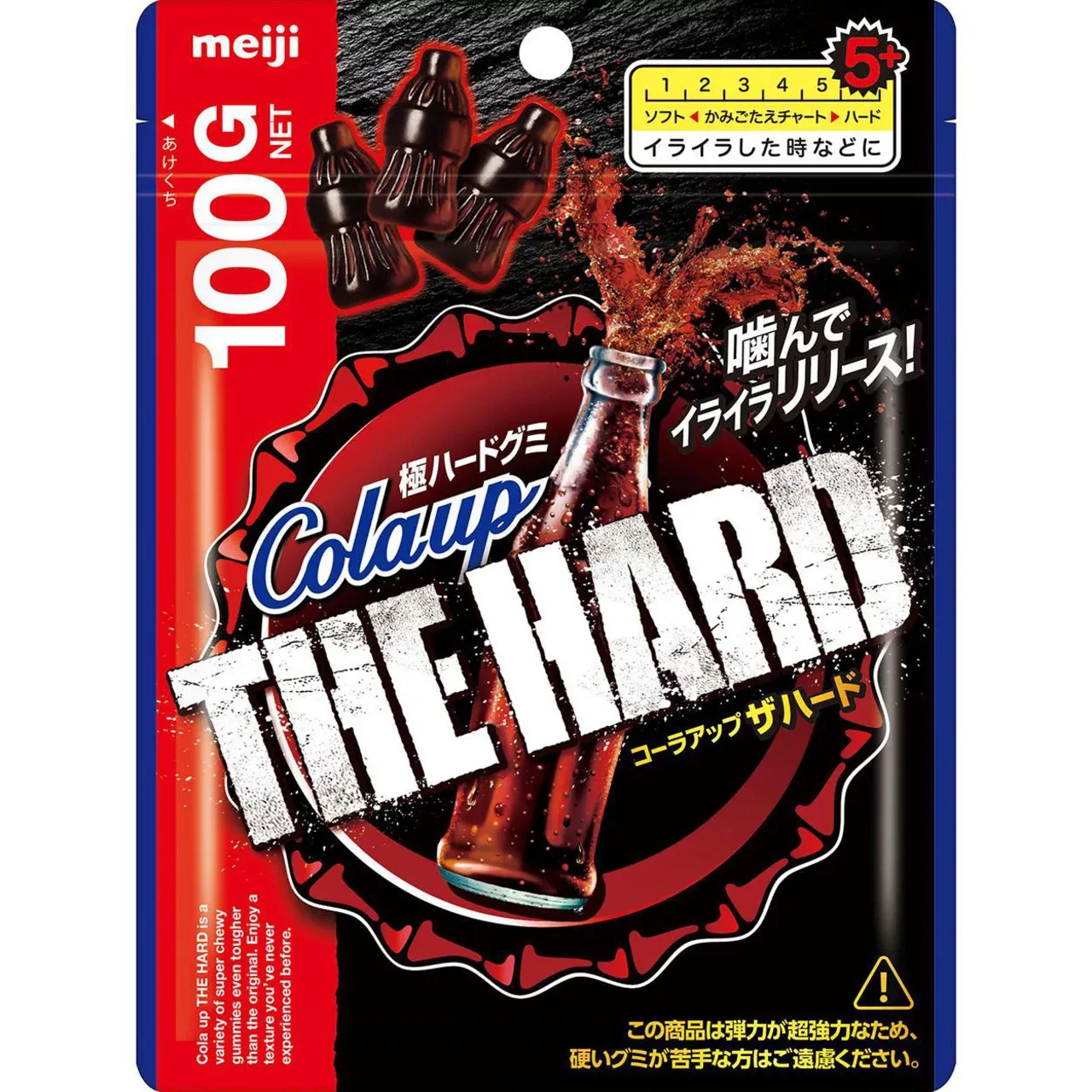 Meiji, Cola Up The Hard Gummy Candy, 100g