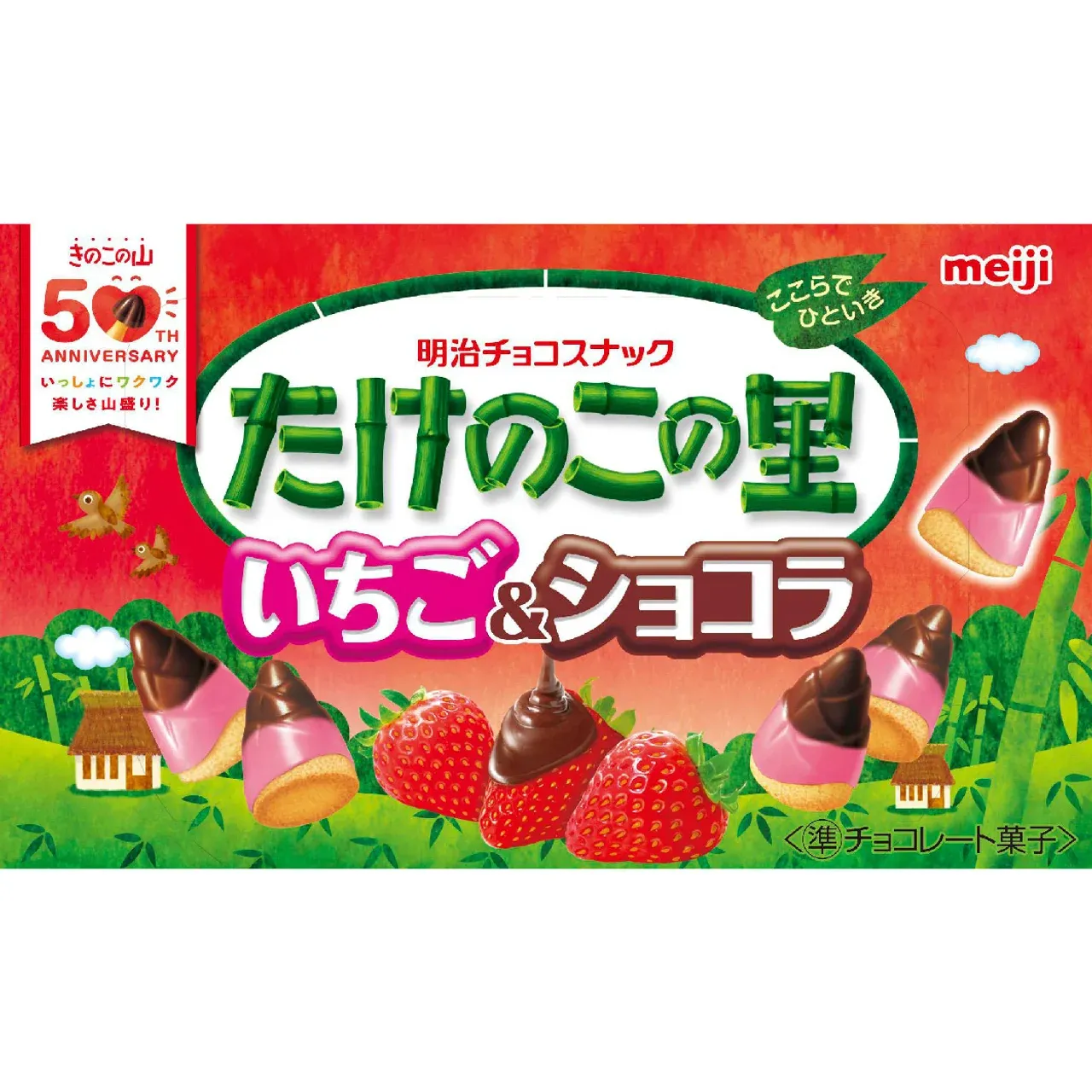 Meiji, Takenoko no Sato Strawberry &amp; Chocolate Cookies, 61g