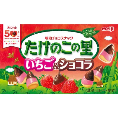 Meiji, Takenoko no Sato Strawberry &amp; Chocolate Cookies, 61g