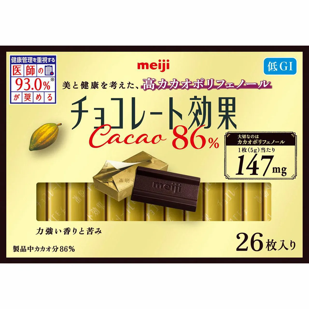 Meiji, Chocolate Kouka Cacao 86% Bitter Chocolate, 26 Pieces