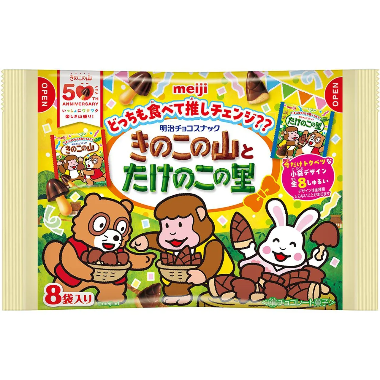 Meiji, Kinoko no Yama &amp; Takenoko no Sato Assort, 8 Packs