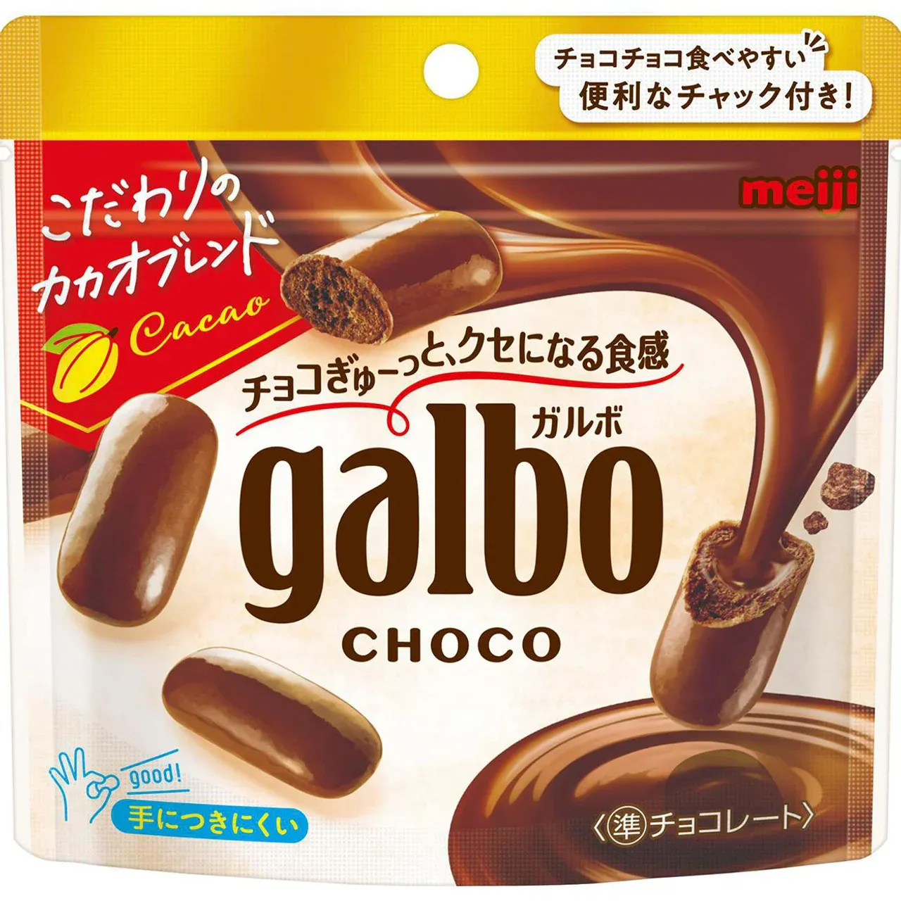 Meiji, Galbo Chocolate Pouch, 59g