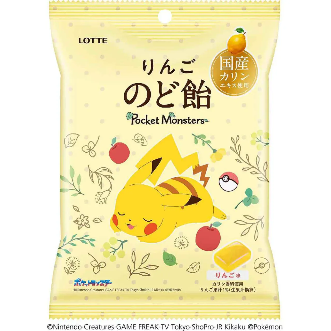 Lotte, Pokémon Apple Throat Candy Bag, 75g