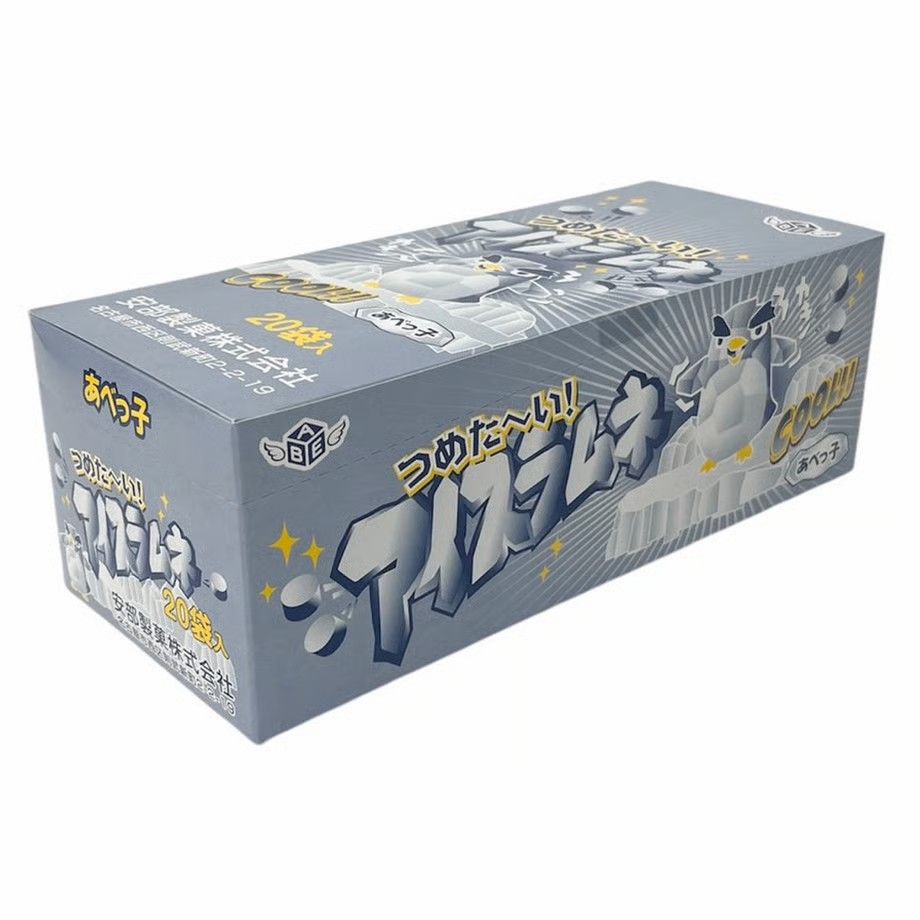 Abe Seika Ice Ramune 1 Box (10g × 20 Packs)
