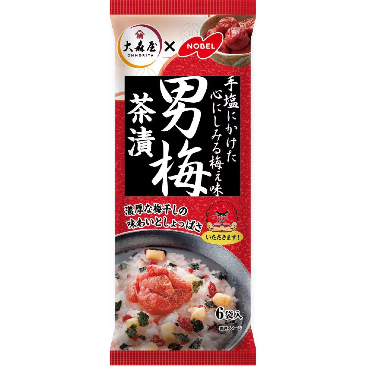 Ohmoriya Otoko Ume Ochazuke Plum Tea Rice Seasoning 6 Packs