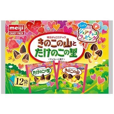 Meiji "Takenoko no Sato & Kinoko no Yama", 12 mini packs in 1 bag