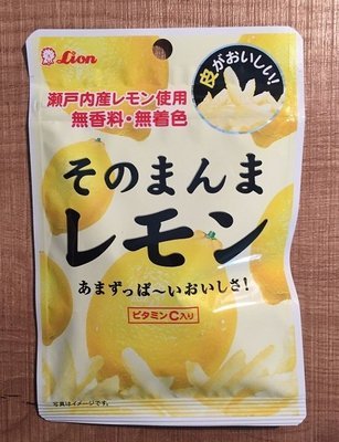 Lion, Sonomanma, Dried Lemon Peel 23g
