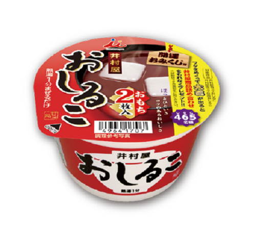 Imuraya, Instant Oshiruko, Sweet Red Bean Soup with Mochi, Azuki, 40g x 20 cups set