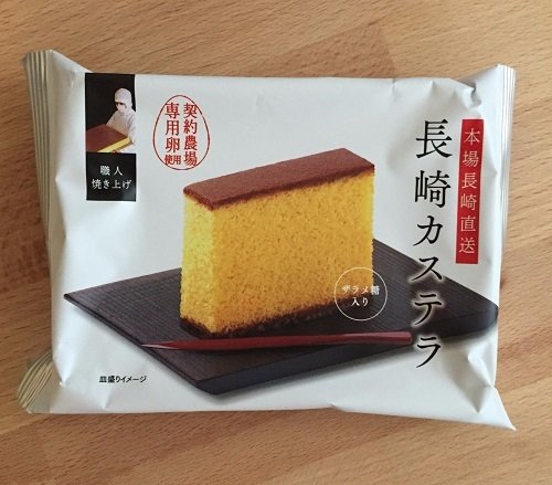 Fukujuya, Nagasahi Kasutera, Cake, Honey,  Japan, Oil free 46g