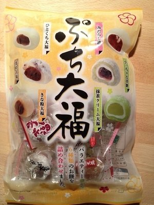 Kurito, &quot;Putit Daifuku&quot;, 6 kinds, Mochi Rice Cake,  Anko, Matcha, Kinako, Mitarashi, Kusamochi