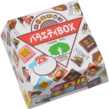 Tirol Choco Assorted Variety BOX 20 Pieces