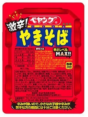 Maruka &quot;Peyoung Sauce Yakisoba, Very Hot&quot; 118g x 3 cups