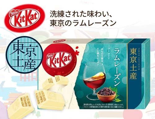 Japan Limited Kit Kat, Regional​ series, Rum Raisin flavor, 12 mini bars, Tokyo