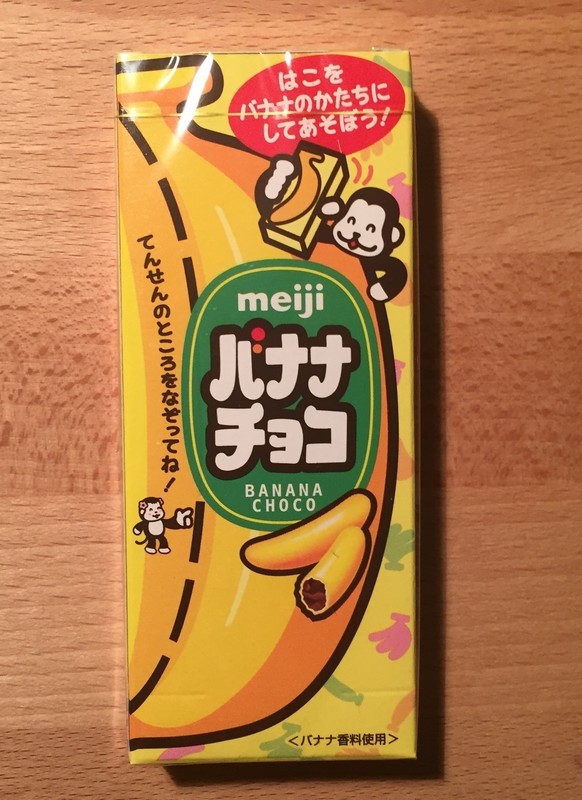 Meiji &quot;Banana Choco&quot; Chocolate, 37g