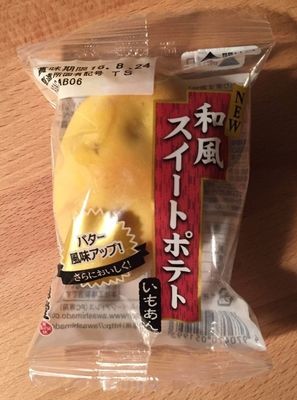 Awashimadou, "Sweet Potato", Manju Cake 1 pc, Japanese Sweets