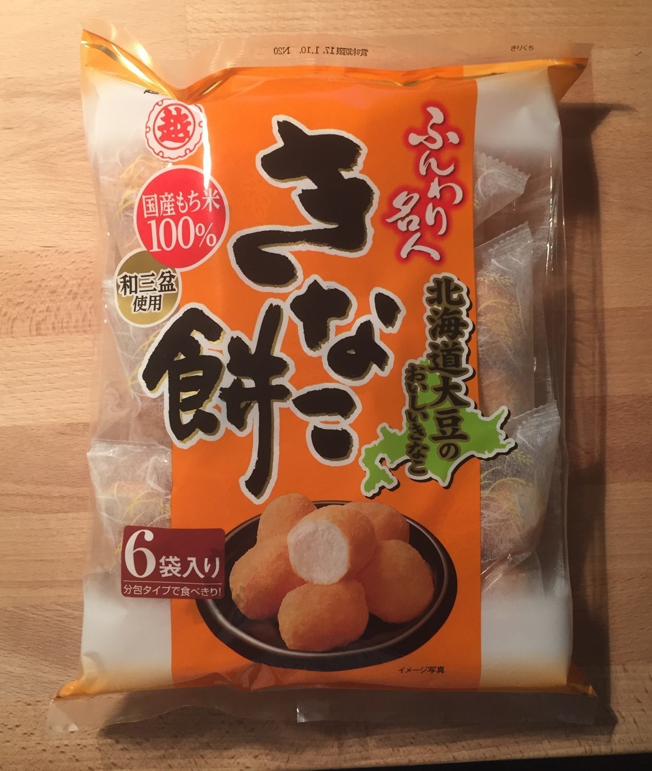 Echigo Seika "Kinako Mochi", Funwari Meijin, 6 packs in 1 bag, 85g