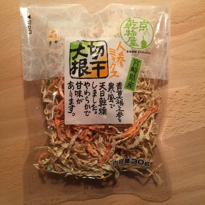 Yamashiroya, Kiriboshi Daikon, Dried Daikon &amp; Carrot, Made in Japan, 30g
