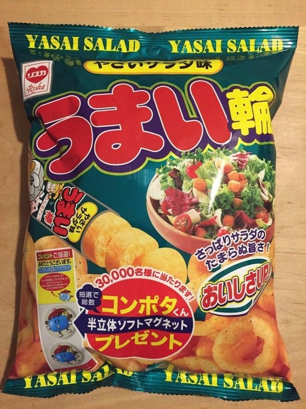 Riska, &quot;Umaiwa&quot;, Salad Flavor,
