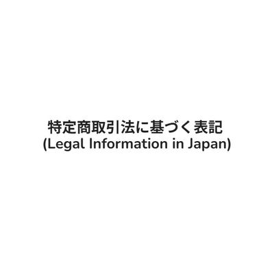 特定商取引法に基づく表記 (Legal Information in Japan)