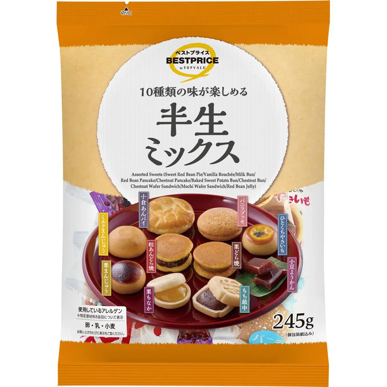 Topvalu Semi-Dry Japanese Sweets Mix 10 Varieties 245g