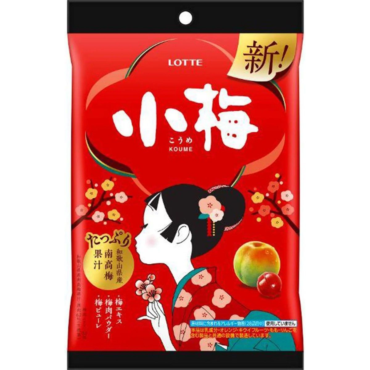 Lotte Koume Ume Plum Hard Candy 60g