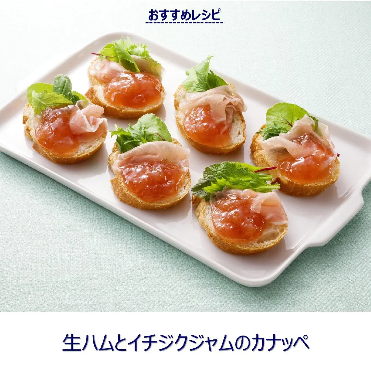 Aohata 55 Fig Jam 150g Low Sugar Fruit Spread