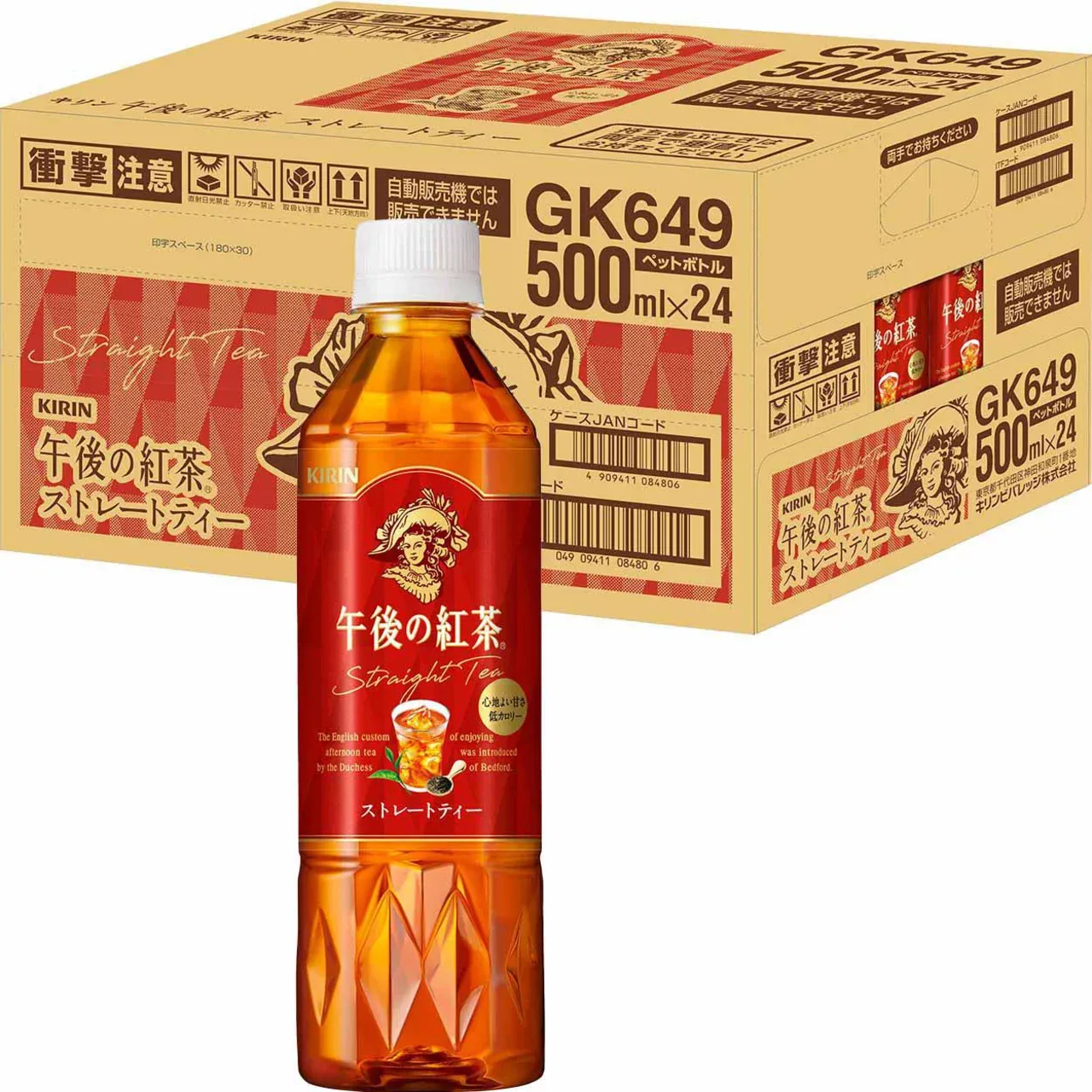 Kirin Gogo no Kocha Straight Tea 500ml × 24 Bottles