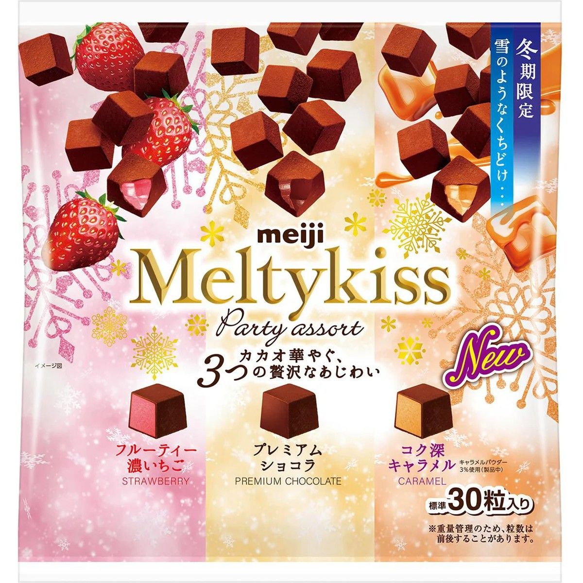 Meiji Melty Kiss Party Assort Chocolate 121g