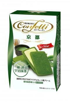 Mr. Ito, Confetti, Kyoto, Matcha Cookie Sandwiches, White Choco Cream in it
