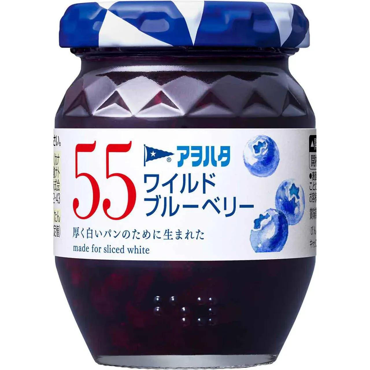 Aohata 55 Wild Blueberry Jam 150g Low Sugar Fruit Spread