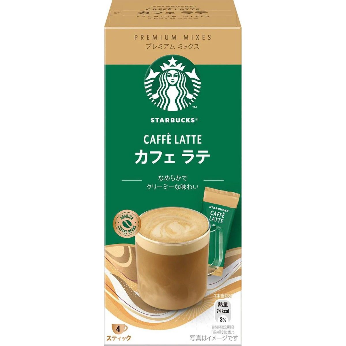 Nestle Starbucks Premium Mix Cafe Latte 4 Sticks