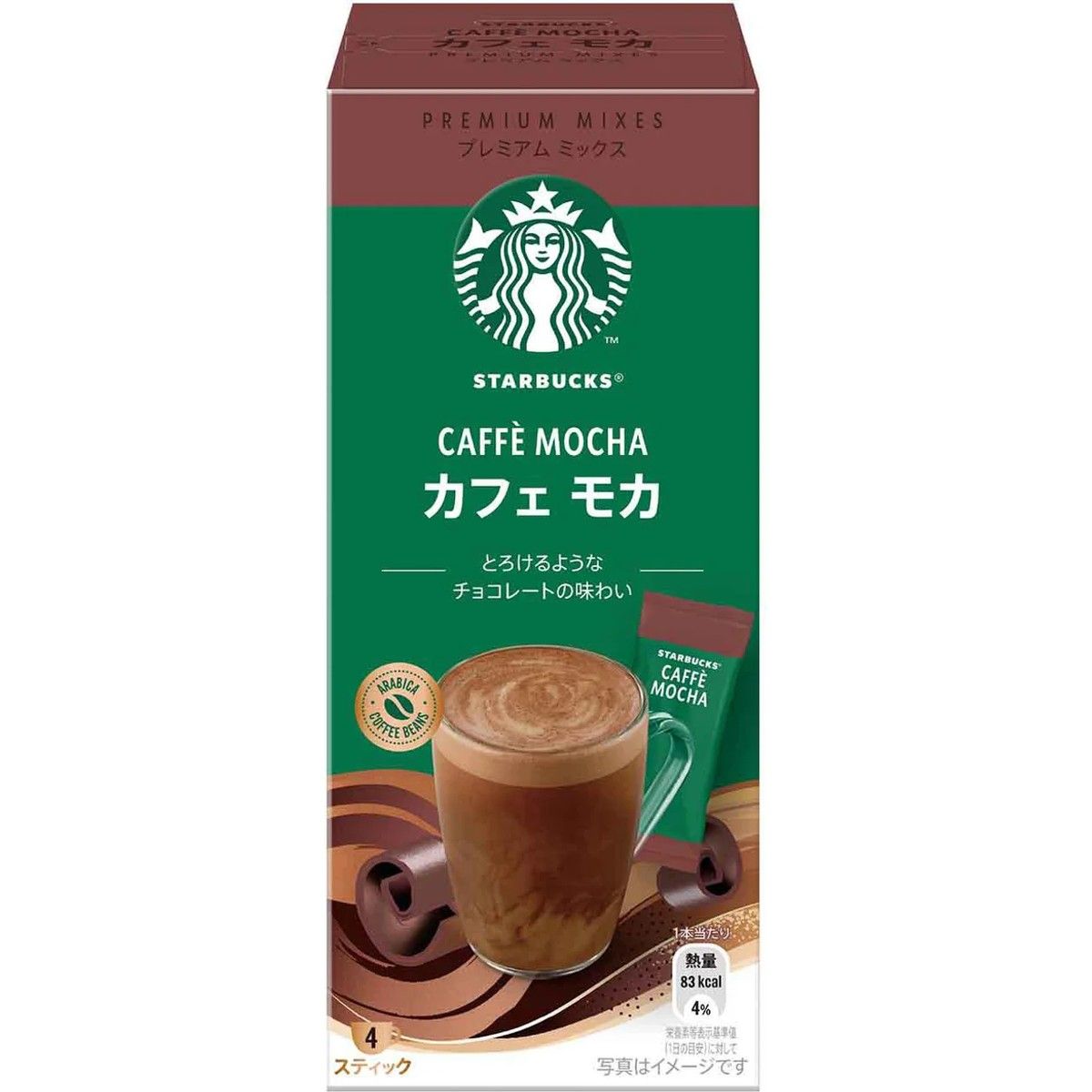 Nestle Starbucks Premium Mix Cafe Mocha 4 Sticks