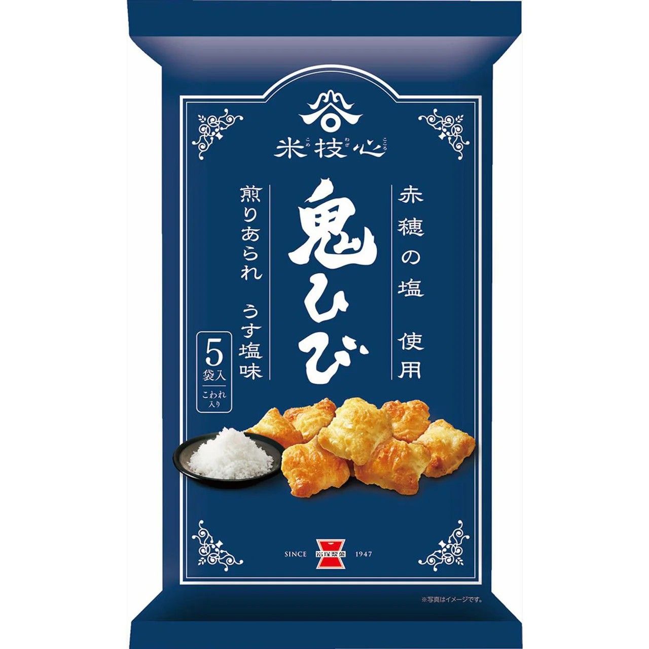 Iwatsuka  Seika Oni Hibi Lightly Salted Arare Rice Crackers 116g