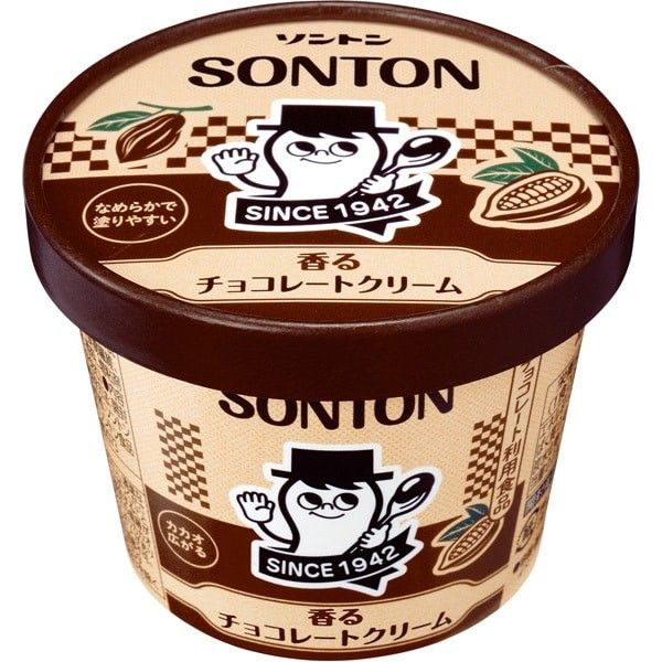 Sonton Family Cup Chunky Blueberry Jam 130g