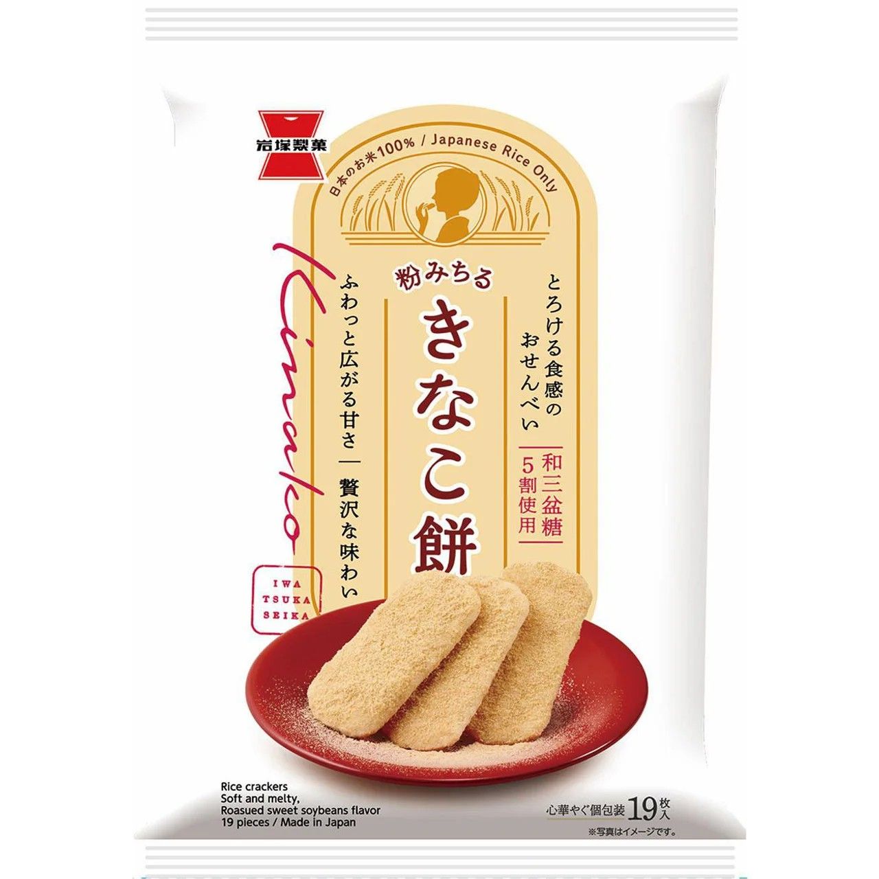 Iwatsuka  Seika Kinako Mochi Rice Crackers with Wasanbon Sugar 19pcs