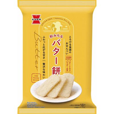 Iwatsuka Seika Butter Mochi Senbei Rice Crackers 18pcs