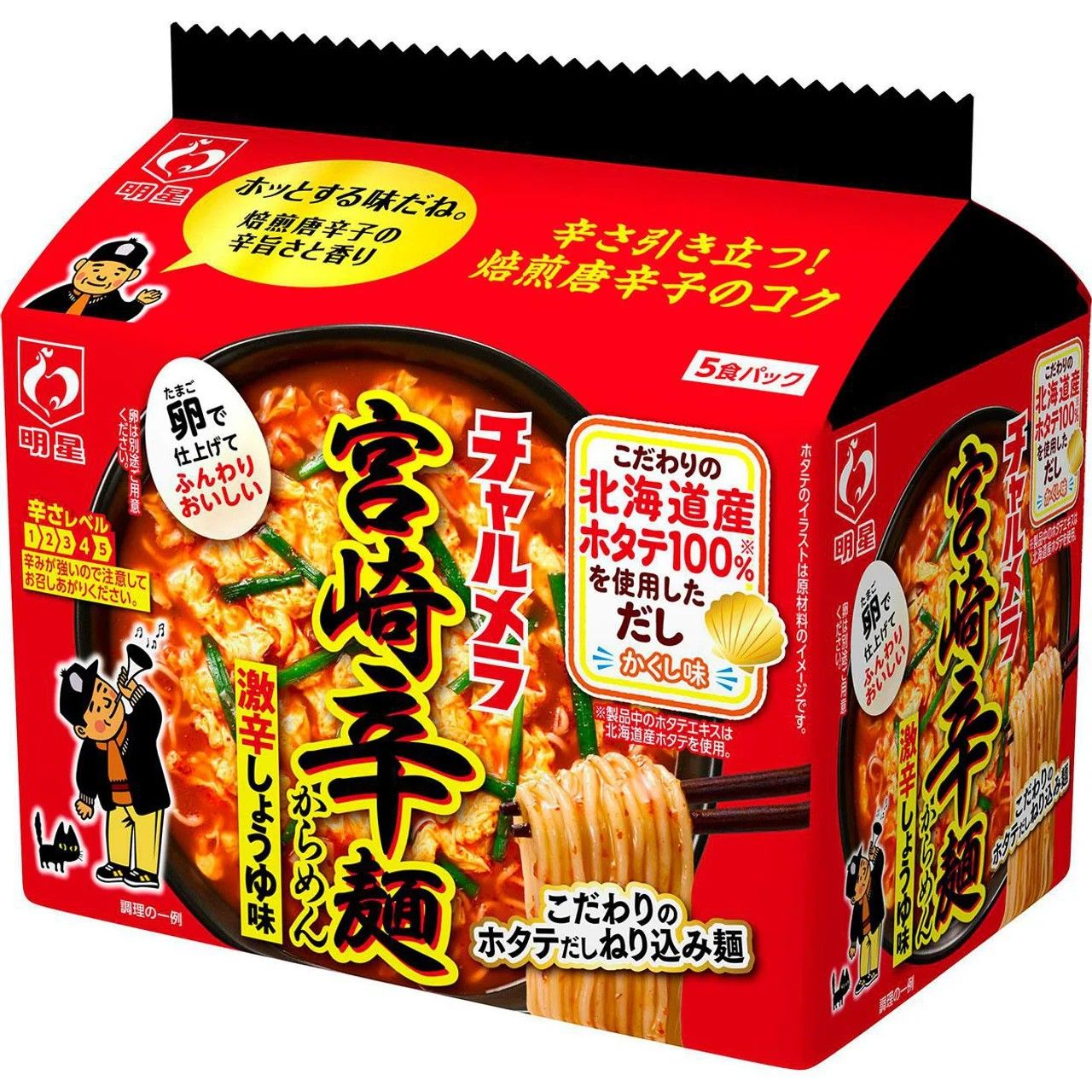 Myojo Charumera Miyazaki Karamen Extra Spicy Soy Sauce 5-Pack 480g