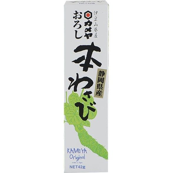 Kameya Grated Real Wasabi 42g