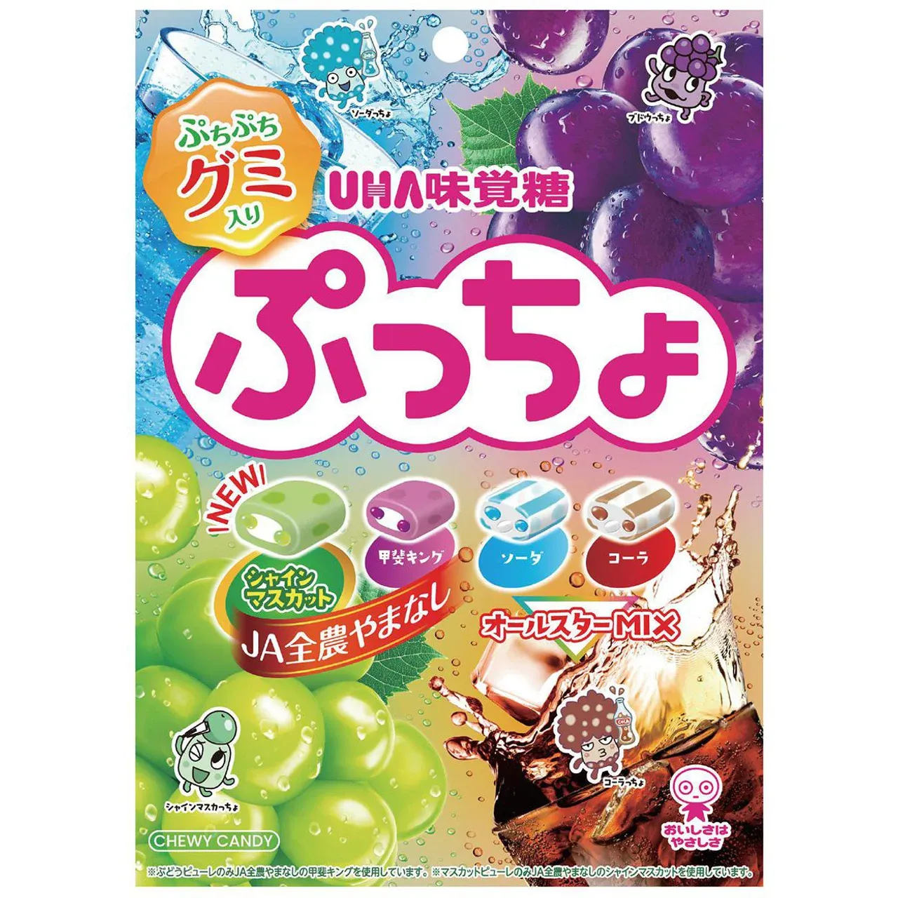 UHA Mikakuto Puccho Soft Candy Assortment 4 Flavors 88g