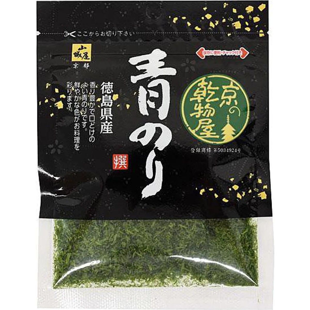 Yamashiroya Aonori Seaweed Flakes 3g