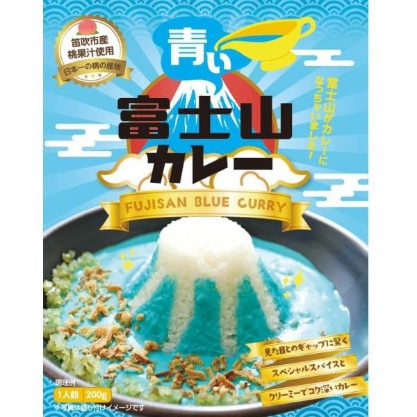 Mission Blue Mt. Fuji Curry 200g