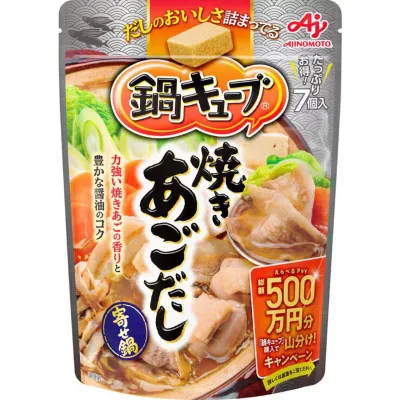 Ajinomoto Nabe Cube Roasted Flying Fish Dashi Hot Pot Base 7 Cubes