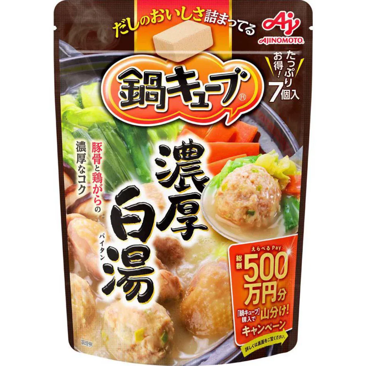 Ajinomoto Nabe Cube Rich Paitan Hot Pot Base 7 Cubes