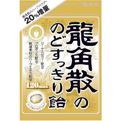 Ryukakusan Throat Candy Mild Milk 120max 88g