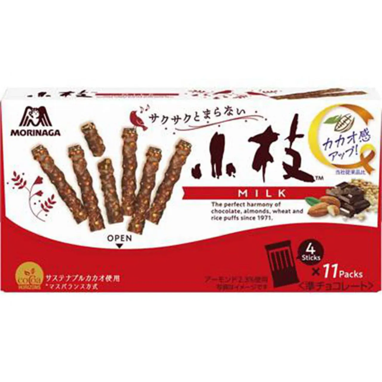 Morinaga Koeda Milk Chocolate 44 Sticks
