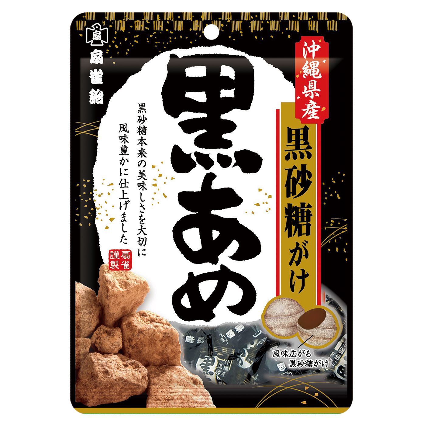 Senjaku Brown Sugar Candy Okinawan Kokuto 100g